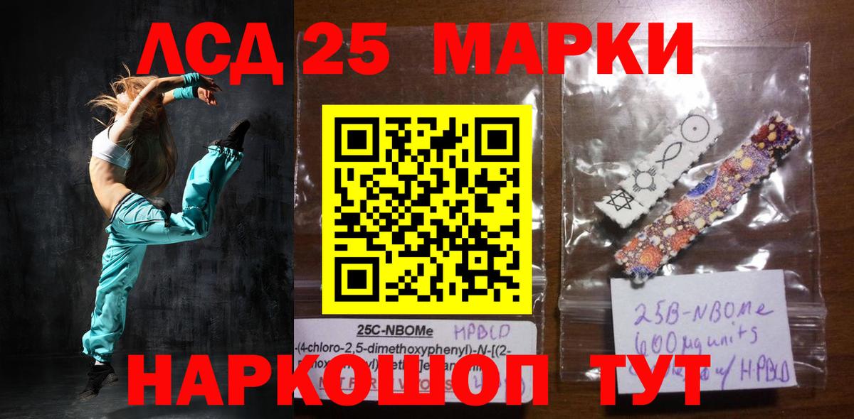 ЛСД экстази кислота  Вход с VPN  ЛСД экстази  Лсд 25 экстази ecstasy  Каменка 