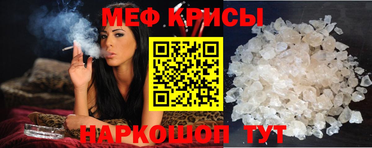 как найти   Меф VHQ  Вход с VPN  Каменка  Мефедрон  МЕФ 