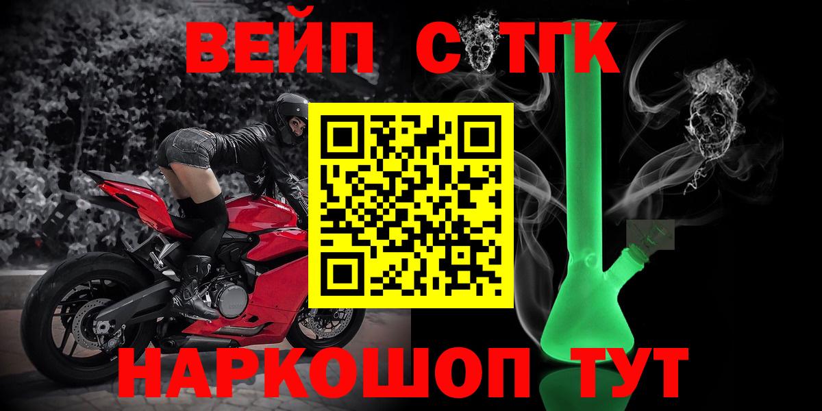 Дистиллят ТГК Wax Каменка