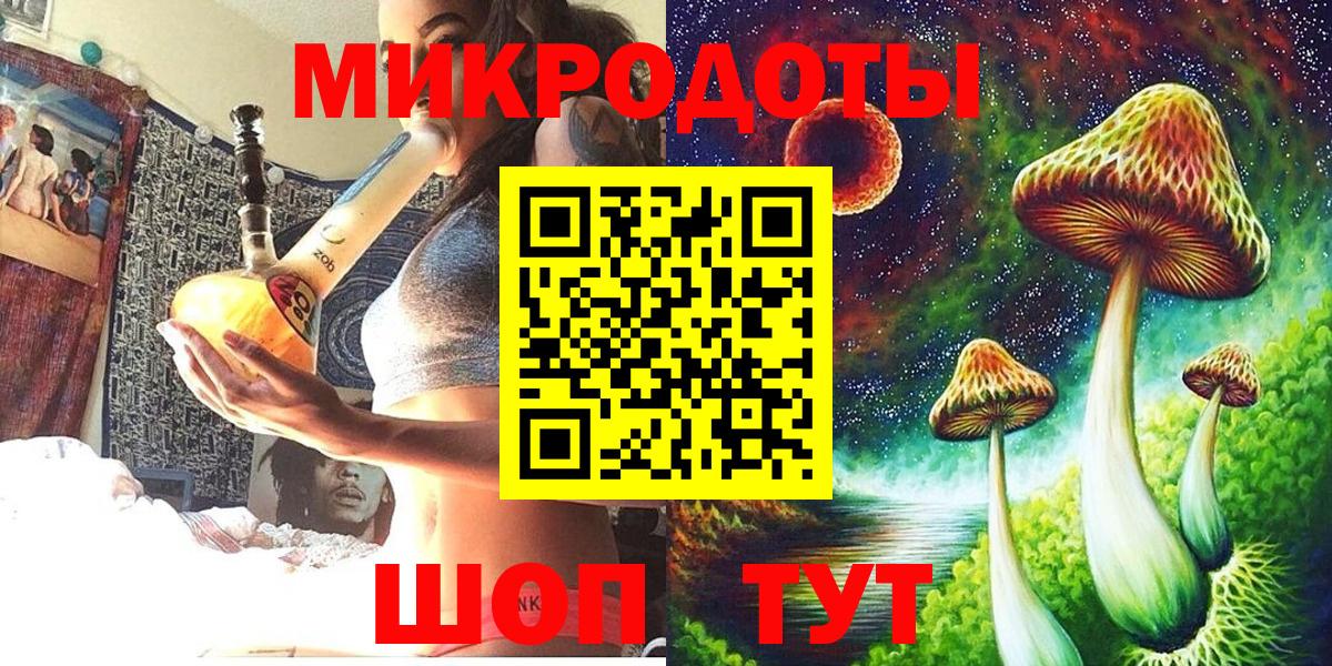 Псилоцибиновые грибы мухоморы  Вход с VPN  Каменка 