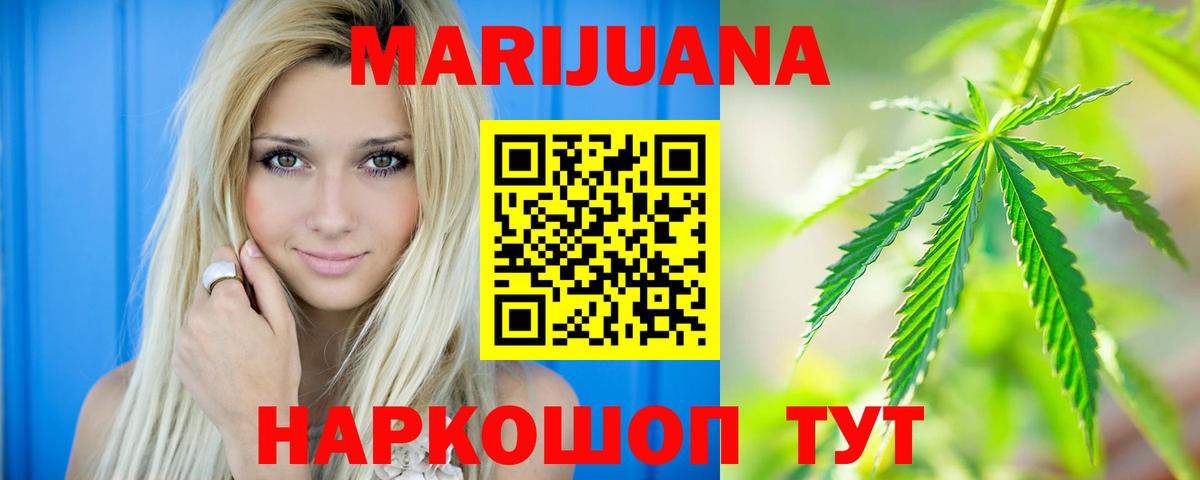 Каменка  Марихуана марихуана  Каннабис SATIVA & INDICA  Вход с VPN  Канабис AK-47 